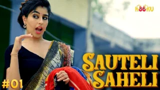 Sauteli Saheli – S01E01 – 2021 – Hindi Hot Web Series – Kooku